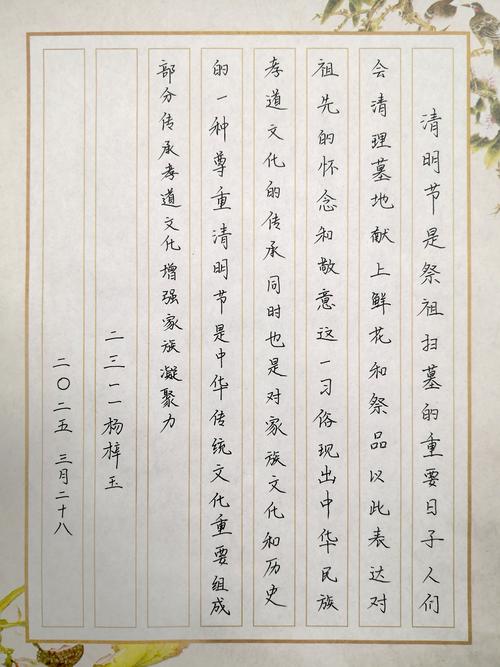 1部分比赛作品