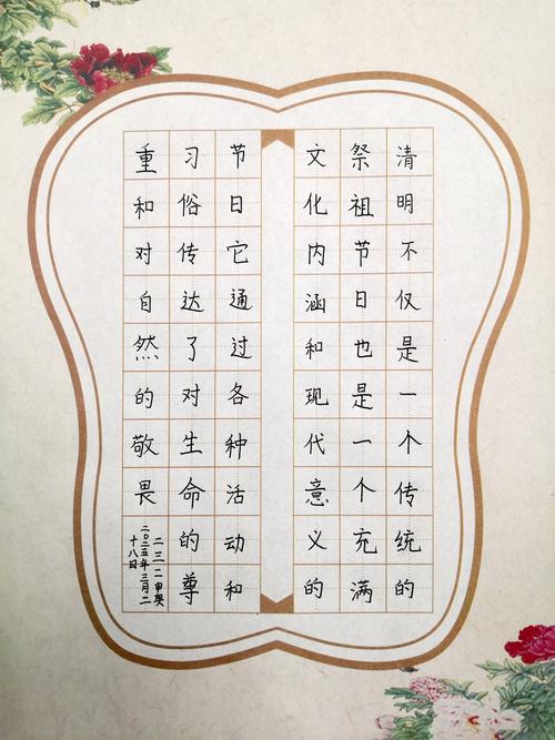 2部分比赛作品