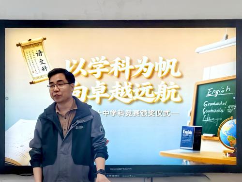 1教务处副主任李鹏讲话 1教务处副主任李鹏讲话