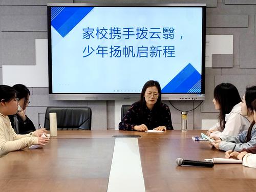 1.会议现场 1.会议现场