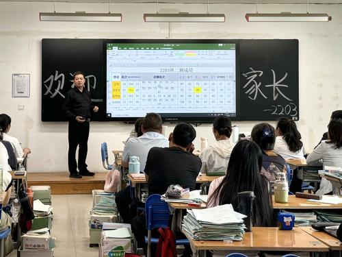 2谷红军老师向高三家长展示学生近期备考情况