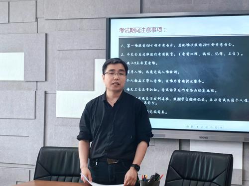 1教务处副主任李鹏部署考试细节 1教务处副主任李鹏部署考试细节