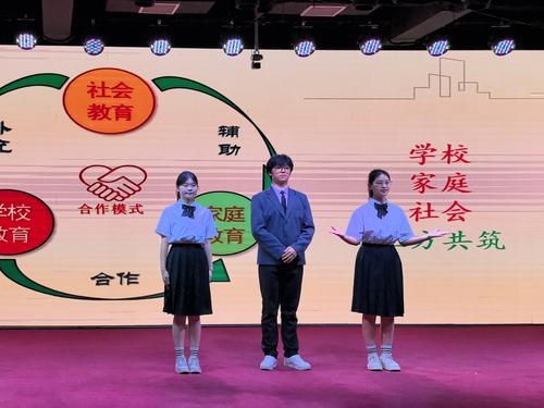 1.“双休风吹进校园”组参赛选手精彩展示 1.“双休风吹进校园”组参赛选手精彩展示