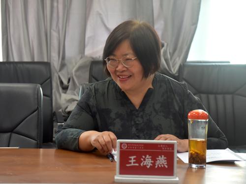 4.王海燕做点评
