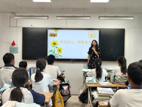 1 2405班班主任鼓励学生要坚定信心