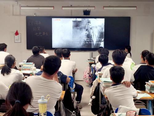 1 学生观看纪念片《88周年回望七七事变》 1 学生观看纪念片《88周年回望七七事变》