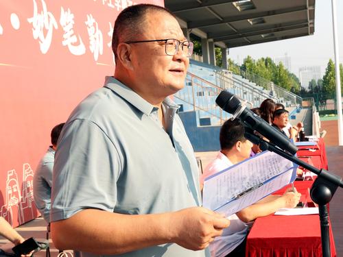2校党委书记邵元辉致辞