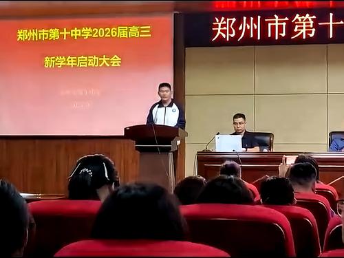 6.学生代表吴光奇同学分享学习心得