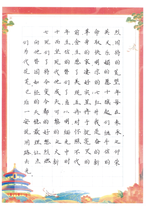 刘亦乔参赛