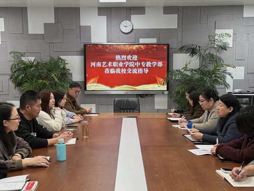 4座谈会现场