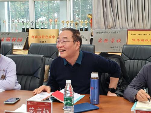 7河南省职教专家范吉钰指导讲话