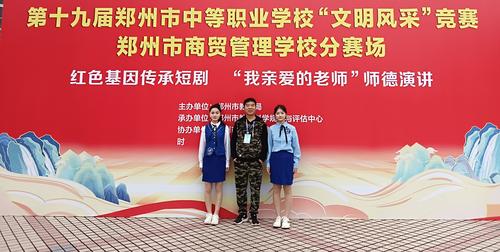 1参赛选手与辅导老师合影