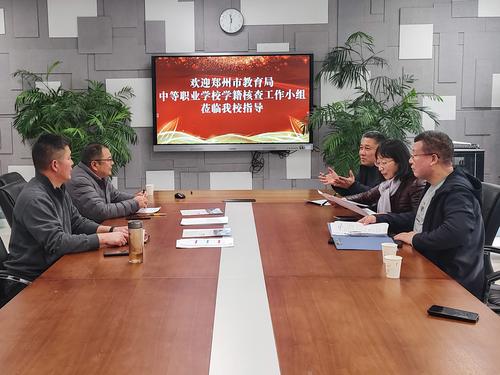 2反馈核查结果