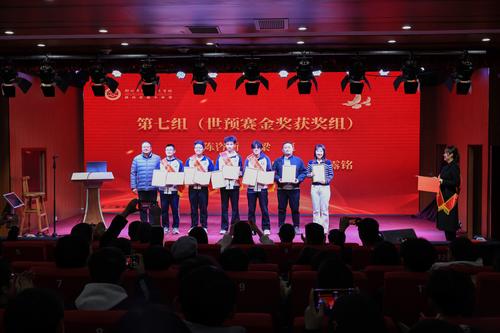 6校党委书记邵元辉为获得世预赛金奖选手颁奖