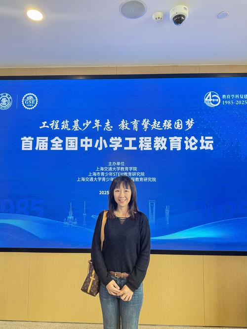 2taptap国际服怎么登录教科室主任梁爽受邀参会