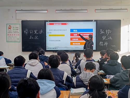2.班主任老师王莹向同学们讲述宪法的作用