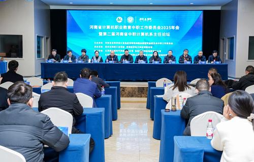 1会议现场 1会议现场