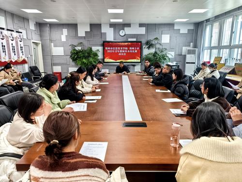1taptap滚球校举行青年教师基本功比赛动员会