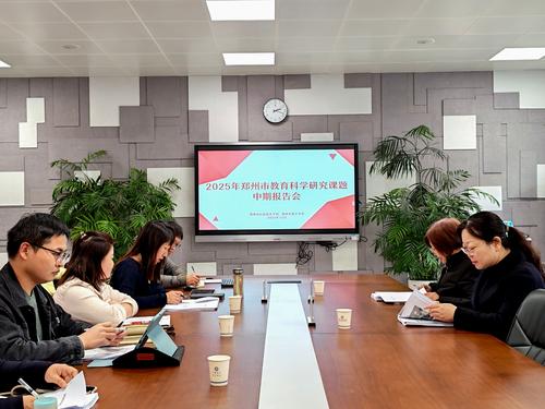 1会议现场