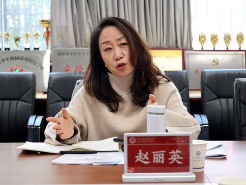 调研组组长赵丽英点评
