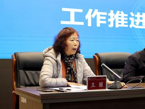 副校长王丽就省级文明校园重创工作进行动员部署