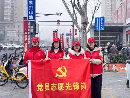 taptap滚球校党员交通文明岗志愿服务活动