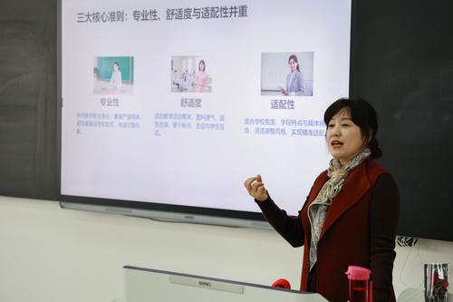 3 靖改玲老师授课