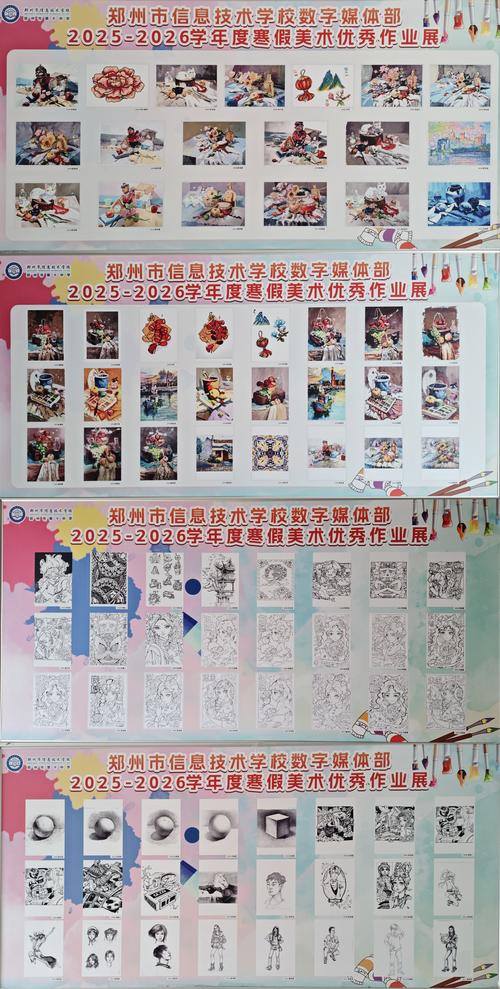 学生作品