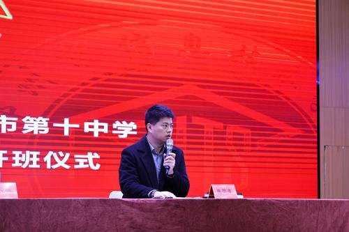 3副校长朱荣涛讲话
