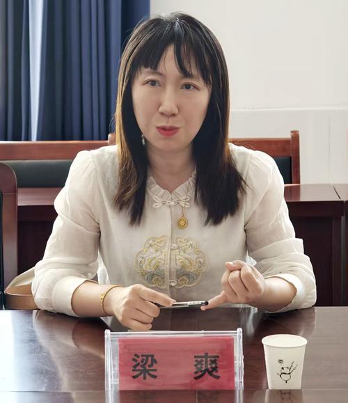 3梁爽主任讲话
