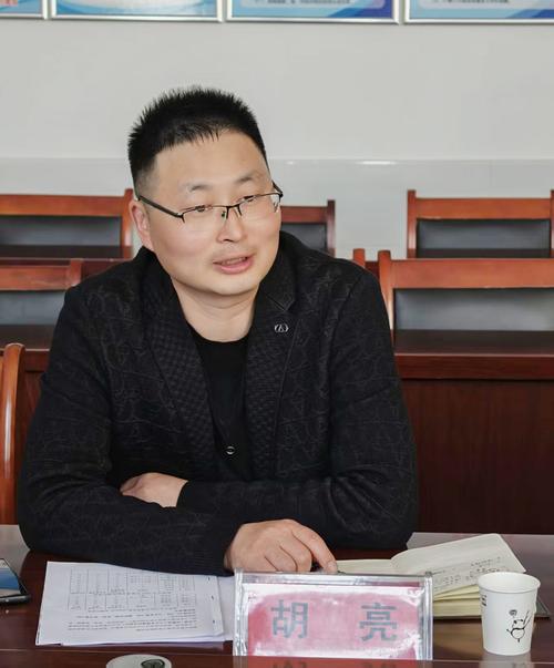 5胡亮主任讲话