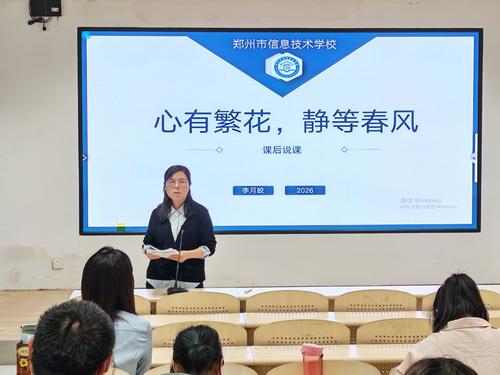 5教研组长郑艳霞认真评课