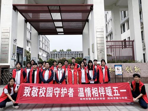 5.活动合影