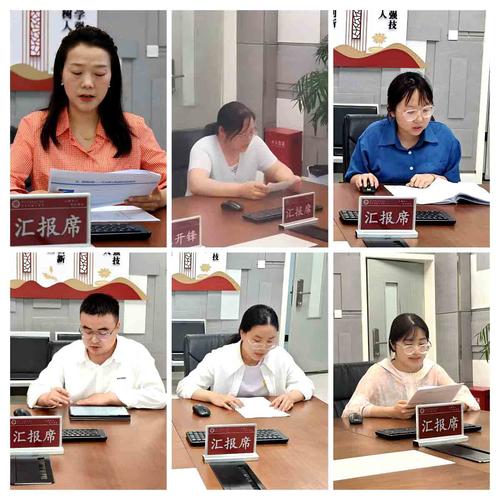 2.各位课题组成员依次汇报