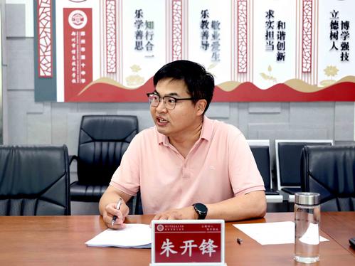 4.学校教育科研处副主任朱开锋主持会议并对后续课题研究工作提出明确要求