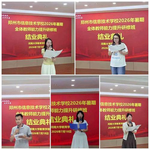 1.五位小组的学员代表分别结合岗位实际分享了学习收获