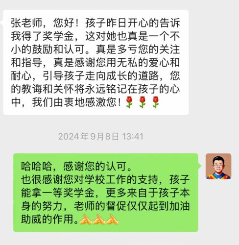 张雪岩-配套图片-2