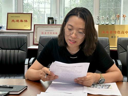 taptap滚球校政教处李晓培主持会议 taptap滚球校政教处李晓培主持会议