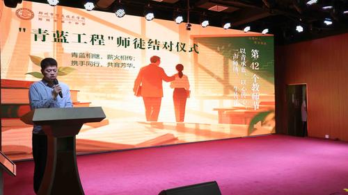 1.副校长朱荣涛主持拜师仪式