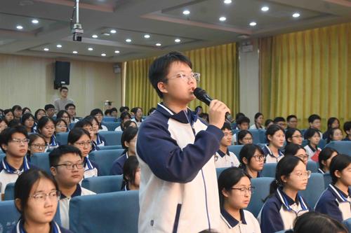 3.同学们踊跃发言