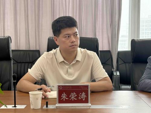 taptap滚球校副校长朱荣涛总结讲话
