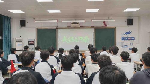 各班教室内，同学们认真观看节目《长征与河南》专题内容
