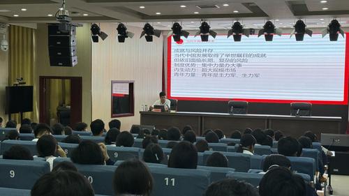 2.活动现场